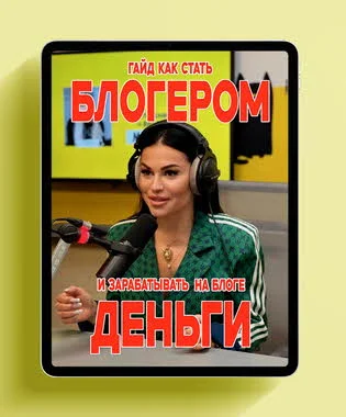 Обложка курса