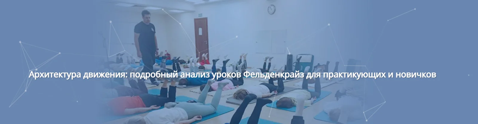Обложка курса