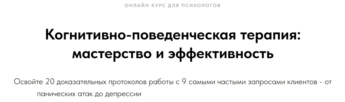 Обложка курса