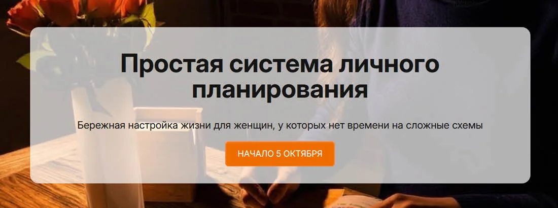 Обложка курса