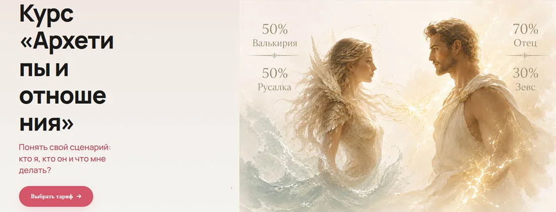 Обложка курса