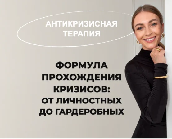 Обложка курса