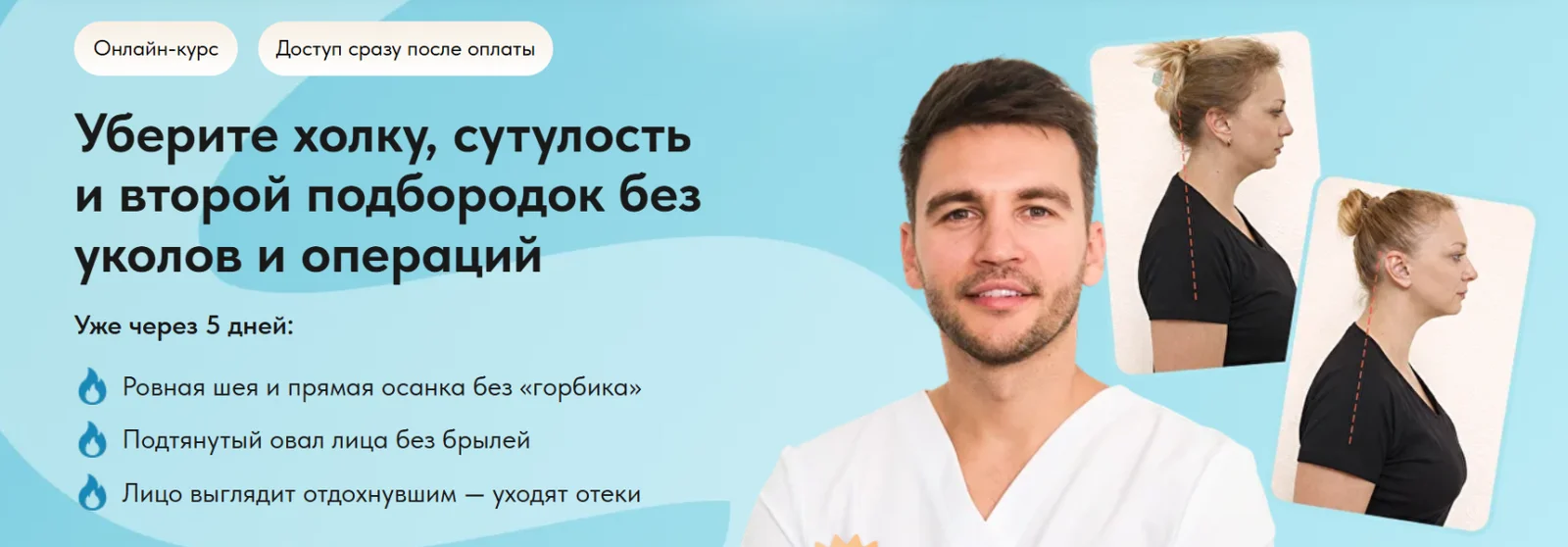Обложка курса