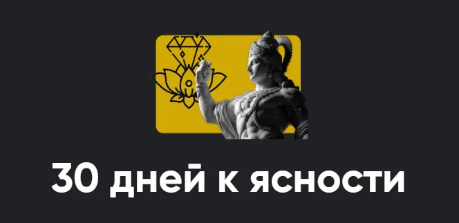 Обложка курса