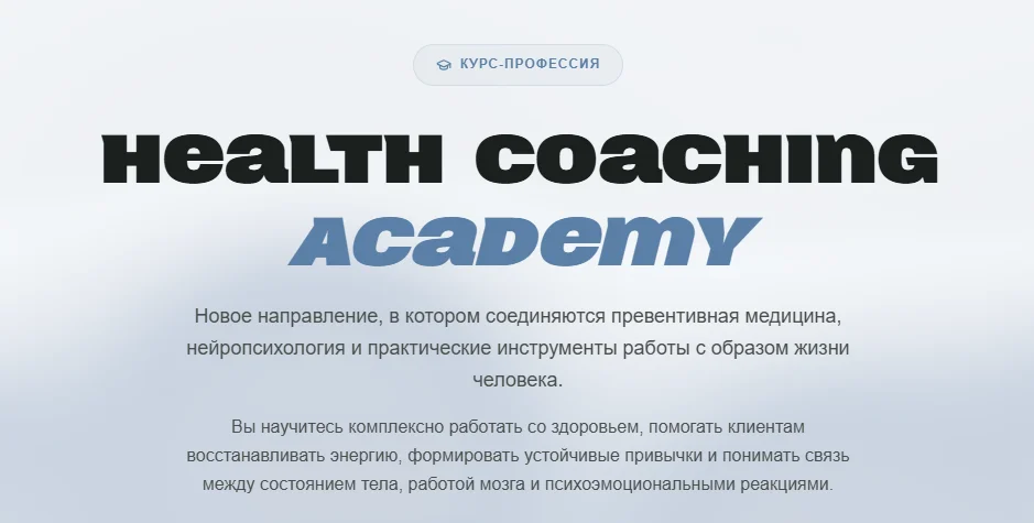 Обложка курса