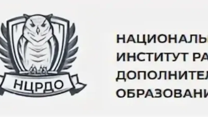 Гибкие навыки: навыки распознавания лжи
