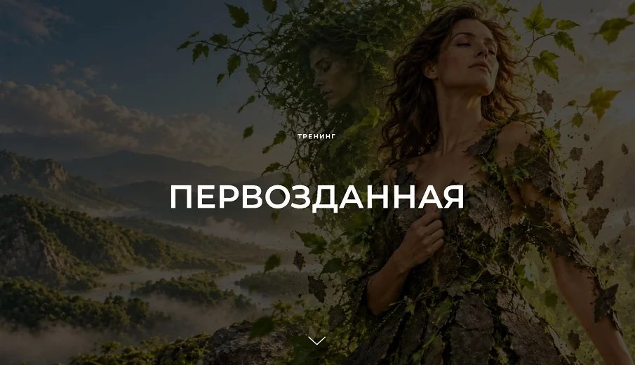 Обложка курса
