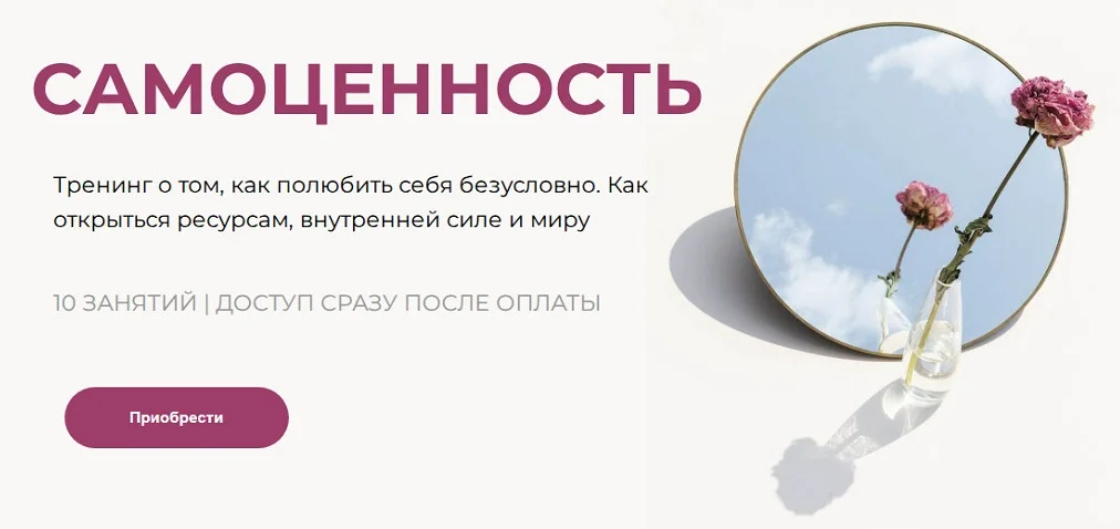 Обложка курса
