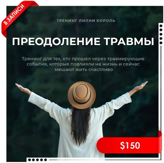 Обложка курса