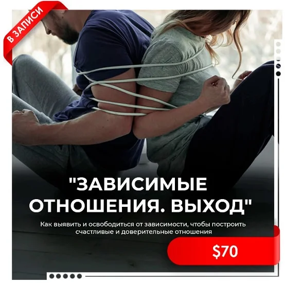 Обложка курса