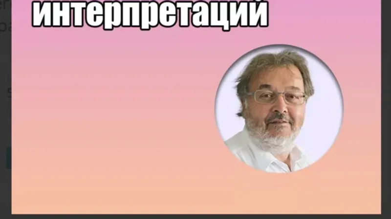 Реабилитация окклюзии на основе кондилографических интерпретаций
