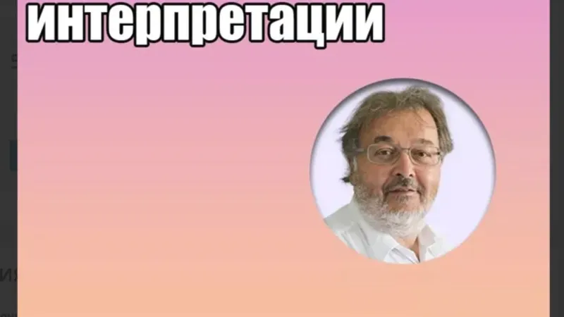 Систематическое описание кондилографической интерпретации