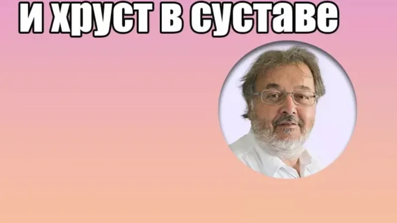 Внутренние нарушения ВНЧС: дислокация диска и хруст в суставе