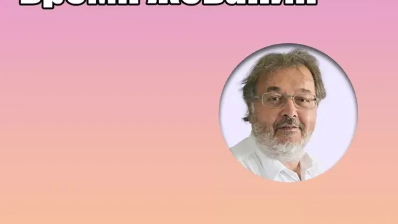 Характеристики кондилографии во время жевания