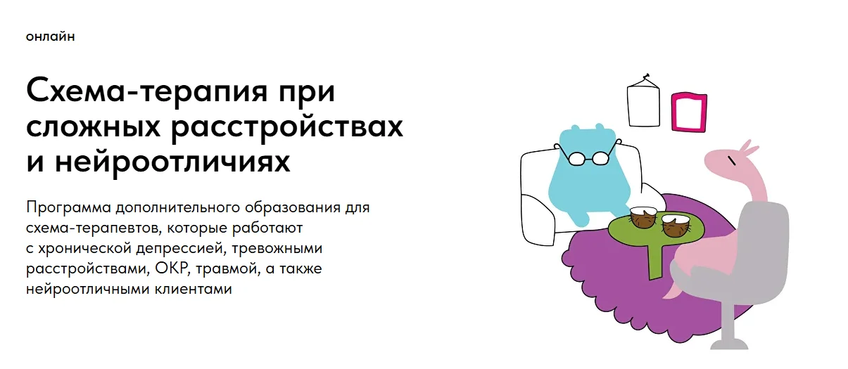 Обложка курса