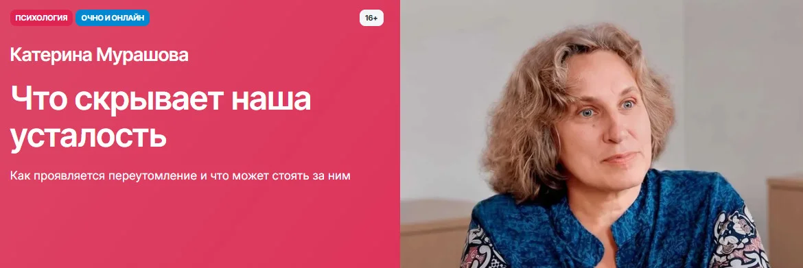 Обложка курса