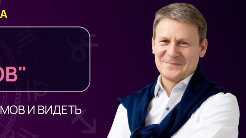 Секреты 12 Асцендентов. Как читать комбинации домов и видеть больше в натальной карте