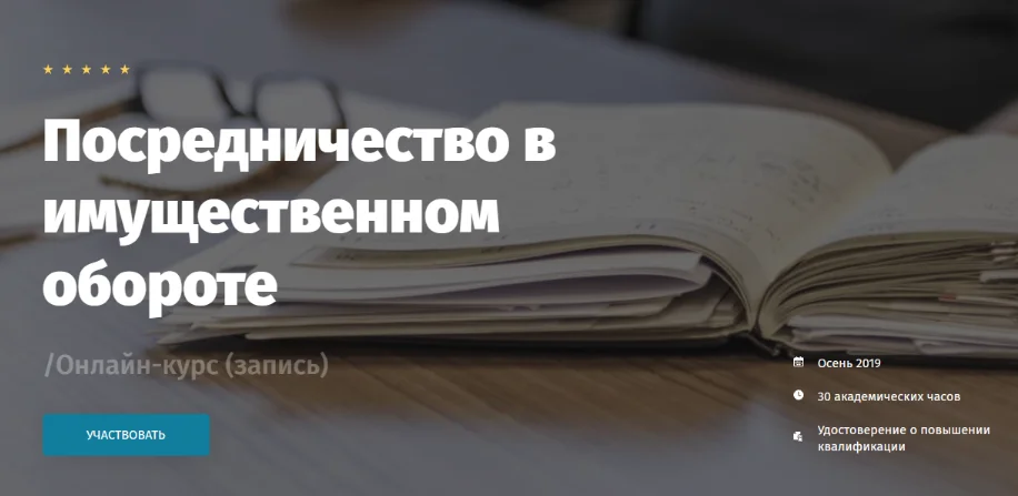 Обложка курса