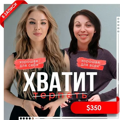 Обложка курса