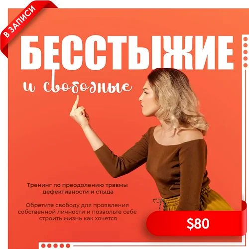 Обложка курса