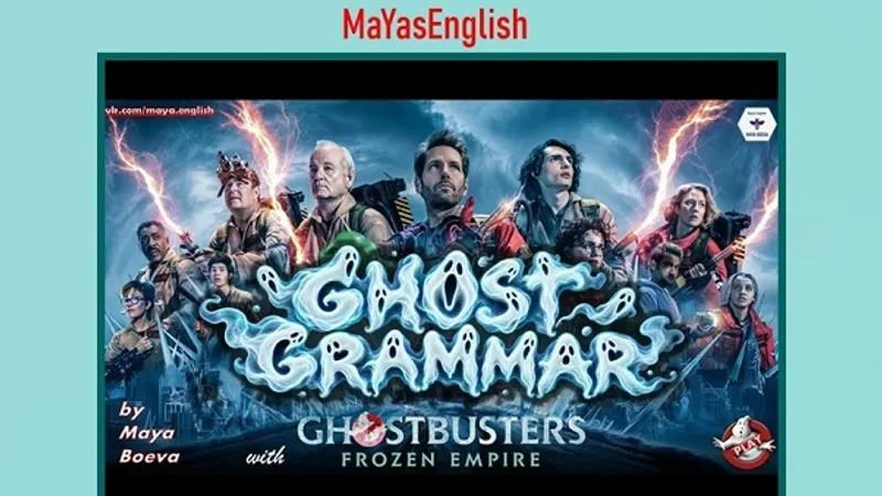 Презентация по фильму Ghostbusters