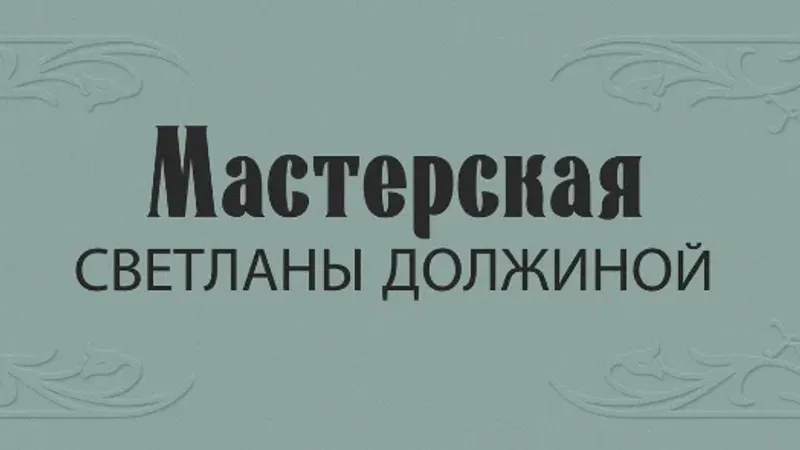 Донат-клуб Scrap Melange на 1 месяц