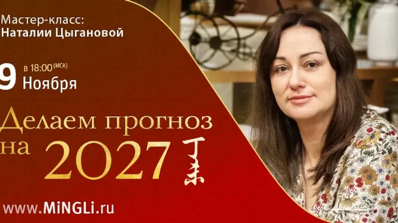 Делаем прогноз