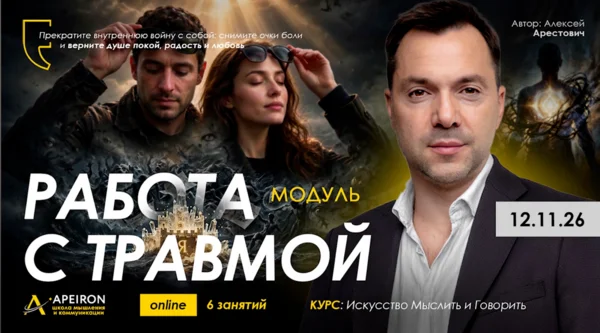 Обложка курса