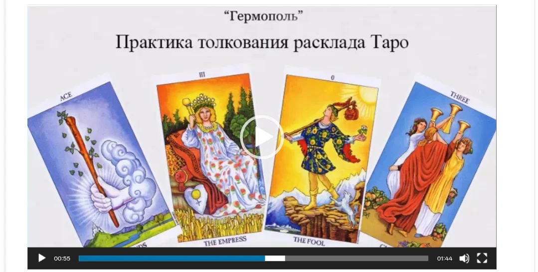 Обложка курса
