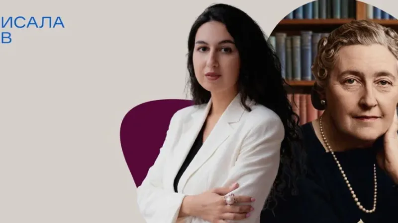 Она написала детектив