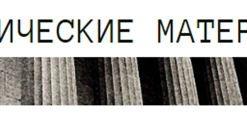 Подписка на аналитические материалы thewallstreet.pro