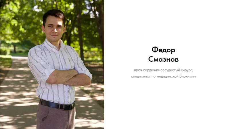 Биохимия фруктозы. Метаболические риски