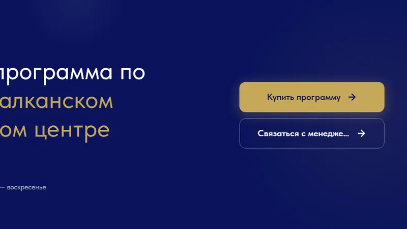 Двухгодичная программа по сексологии. Блок 11. Исследовательская подготовка