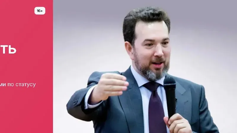 Искусство говорить с начальством