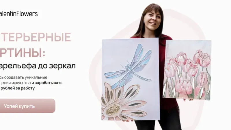 Интерьерные картины: от барельефа до зеркал
