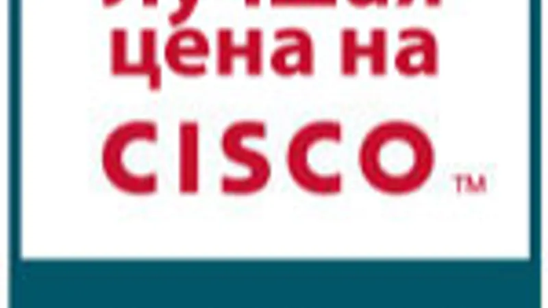 ICND2: Использование сетевого оборудования Cisco v 2.0 Часть 2