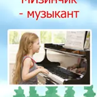 Полная программа развития восьми типов интеллекта