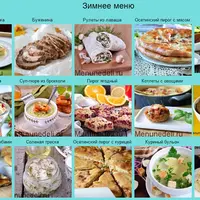 Как готовить один раз в две недели: 4 меню на все сезоны года