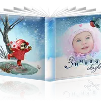 Фотокнига "Зимняя сказка"