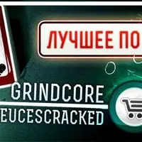 Покер: лучшее по NL Holdem