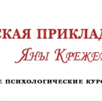 Хочу ребенка, но...