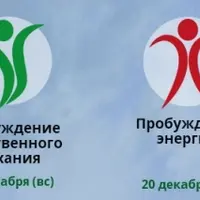 4 шага к энергии и здоровью