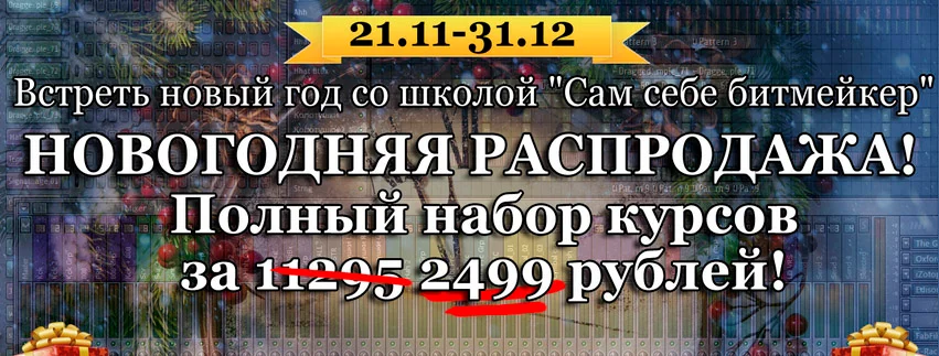 Обложка курса