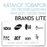 Плагин Saphali. Дополнительные методы доставки + Бренды LITE