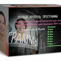 Лицевая гимнастика