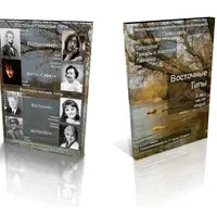 Типология Панченко. Описание 16 типов