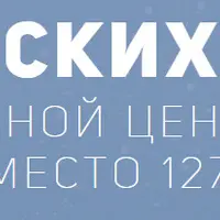 Комплект курсов по развитию когнитивных навыков и изучению языков