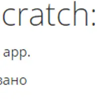 Мобильный разработчик Android