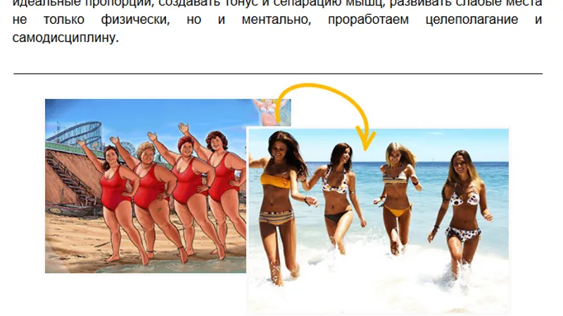 Миниатюра 6