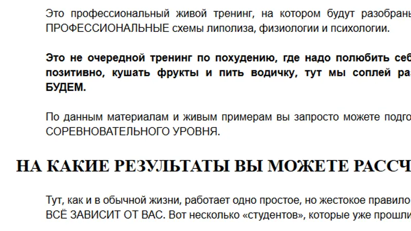 Миниатюра 7